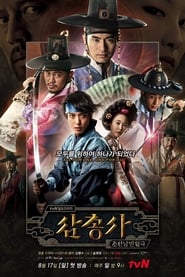 Nonton The Three Musketeers (2014) Sub Indo
