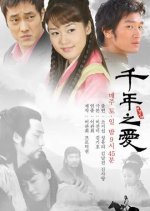 Nonton Thousand Years of Love (2003) Sub Indo