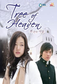 Tree of Heaven (2006)
