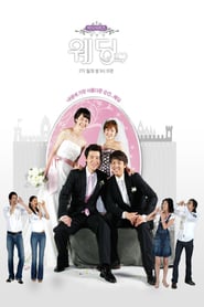 Nonton Wedding (2005) Sub Indo - Filmapik