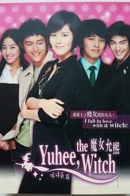 Witch Yoo Hee (2007)