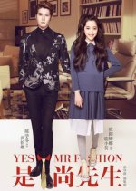 Nonton Yes! Mr. Fashion (2016) Sub Indo - Filmapik
