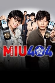 Nonton MIU404 (2020) Sub Indo