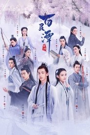 Nonton Good and Evil (2021) Sub Indo