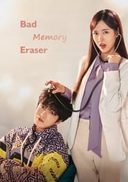 Bad Memory Eraser (2024)