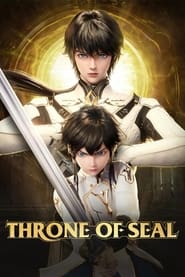Throne of Seal (2022)