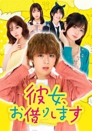 Nonton Rental a Girlfriend (2022) Sub Indo