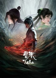 Nonton Jade Dynasty (2022) Sub Indo