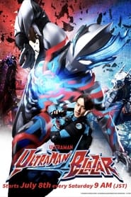 Ultraman Blazar (2023)