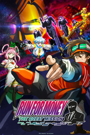 Run for the Money: The Great Mission (2023)