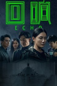 Echo (2023)