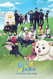 GINTAMA – Mr. Ginpachi’s Zany Class (2025)