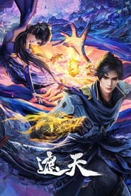 Nonton Shrouding the Heavens (2023) Sub Indo