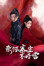 Yes, I Am a Spy (2023)