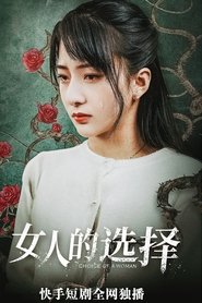 Women’s Choice (2023)