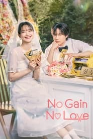 Nonton No Gain No Love (2024) Sub Indo