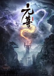 Nonton Dragon Prince Yuan (2024) Sub Indo