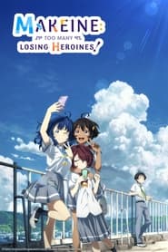 Nonton Makeine: Too Many Losing Heroines! (2024) Sub Indo