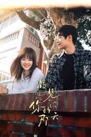 Nonton The Best Day of My Life (2024) Sub Indo