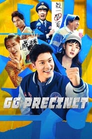 GG Precinct (2024)