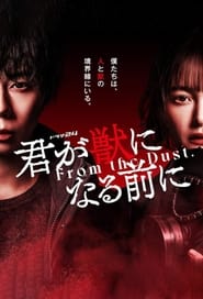 Nonton From The Dust. (2024) Sub Indo