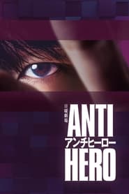 Nonton Antihero (2024) Sub Indo