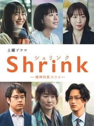 Nonton Shrink: Psychiatrist Yowai (2024) Sub Indo