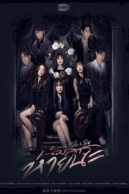Nonton Hide & Sis (2025) Sub Indo