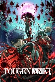 Tougen Anki (2025)