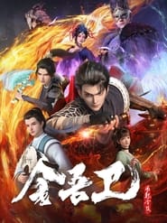 Nonton Royal Guard: The Evil Menace (2024) Sub Indo