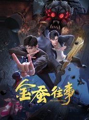 Nonton The Golden Wug (2024) Sub Indo