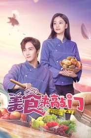 Nonton Food Knocks at the Door (2024) Sub Indo