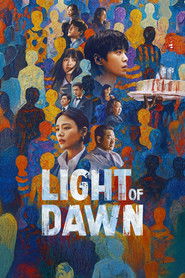 Light of Dawn (2025)