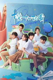 Nonton Our Generation (2025) Sub Indo