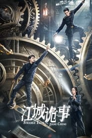 Nonton Strange Tales of Jiang Cheng (2024) Sub Indo