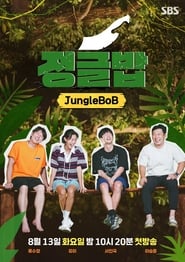 Nonton Jungle BoB (2024) Sub Indo