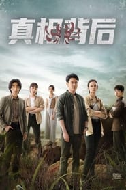 Nonton The Whole Truth (2024) Sub Indo