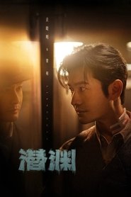 Nonton Abyss Dweller (2025) Sub Indo