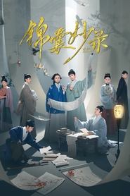 Nonton Under the Moonlight (2025) Sub Indo