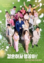 Nonton My Merry Marriage (2024) Sub Indo