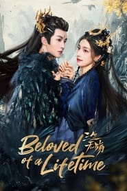 Nonton Beloved of A Lifetime (2024) Sub Indo