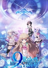 9-nine- Ruler’s Crown (2025)