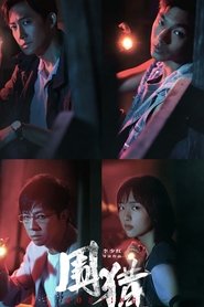 Nonton Hunting (2025) Sub Indo