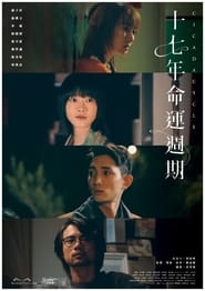 Nonton Cicada Cycle (2024) Sub Indo