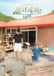 Nonton Three Meals a Day Light (2024) Sub Indo