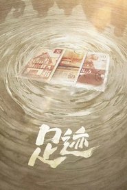Nonton Footprints of Change (2025) Sub Indo