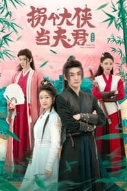 Nonton Marrying a Warrior (2024) Sub Indo