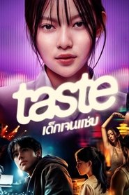 Nonton Taste (2025) Sub Indo