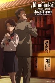 Nonton The Mononoke Lecture Logs of Chuzenji-sensei: He Just Solves All the Mysteries (2025) Sub Indo