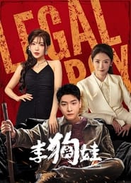 Nonton Legal Boy (2025) Sub Indo